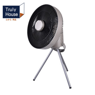 【Truly House】戶外隨行無線空氣循環風扇 兩用露營燈 升級擺頭PRO款(兩色任選) ｜(臺灣24h出貨)