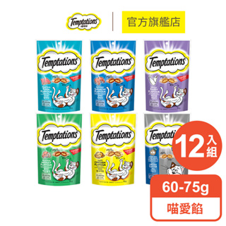 【喵愛餡】貓餅乾點心 75g/60g/包 12入組 多口味 寵物 貓零食