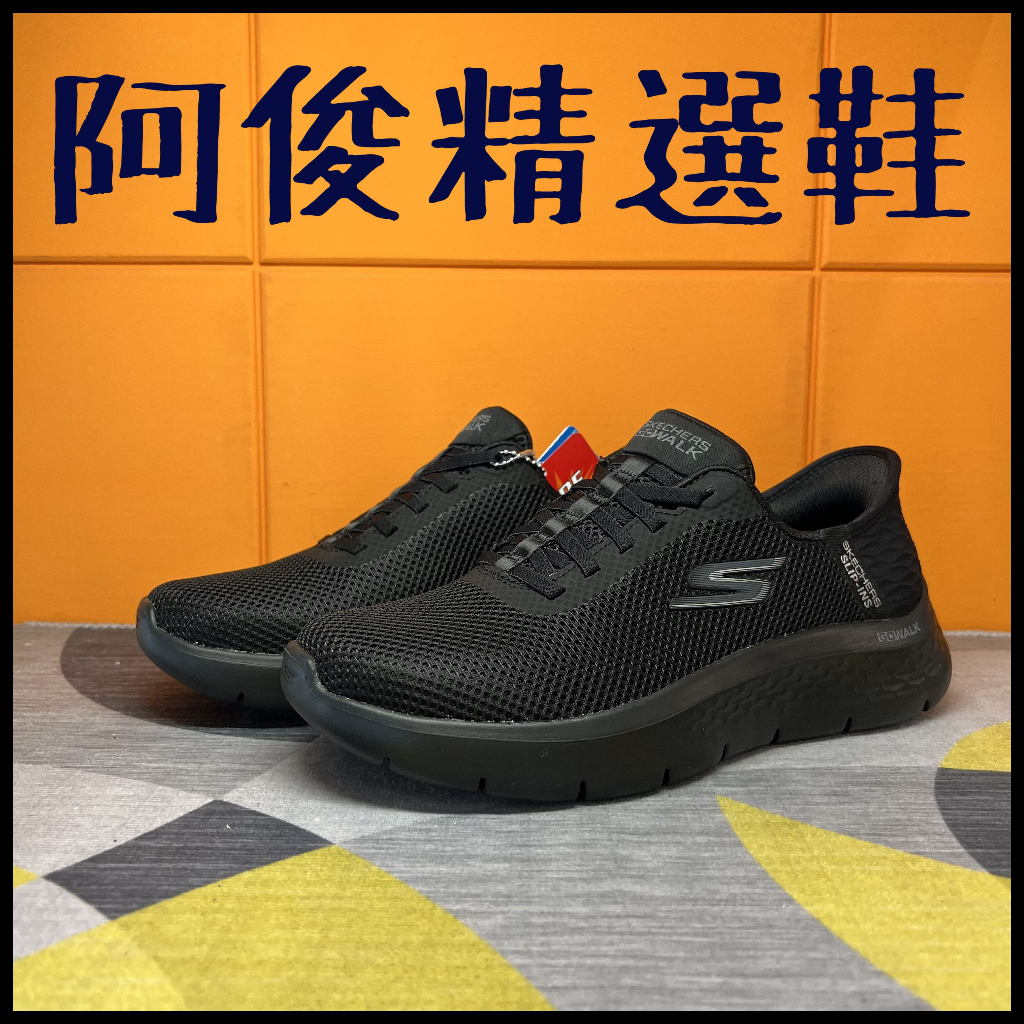 阿俊精選鞋 保證正品~ SKECHERS 女鞋 寬楦 全黑 slip-ins 瞬穿科技 免綁帶 124975wbbk