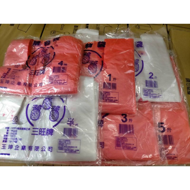 （小賣場） 台灣製造 紅色&amp;白色 塑膠袋 提袋花袋 背心袋 4兩 半斤 1斤 2斤 3斤 5斤