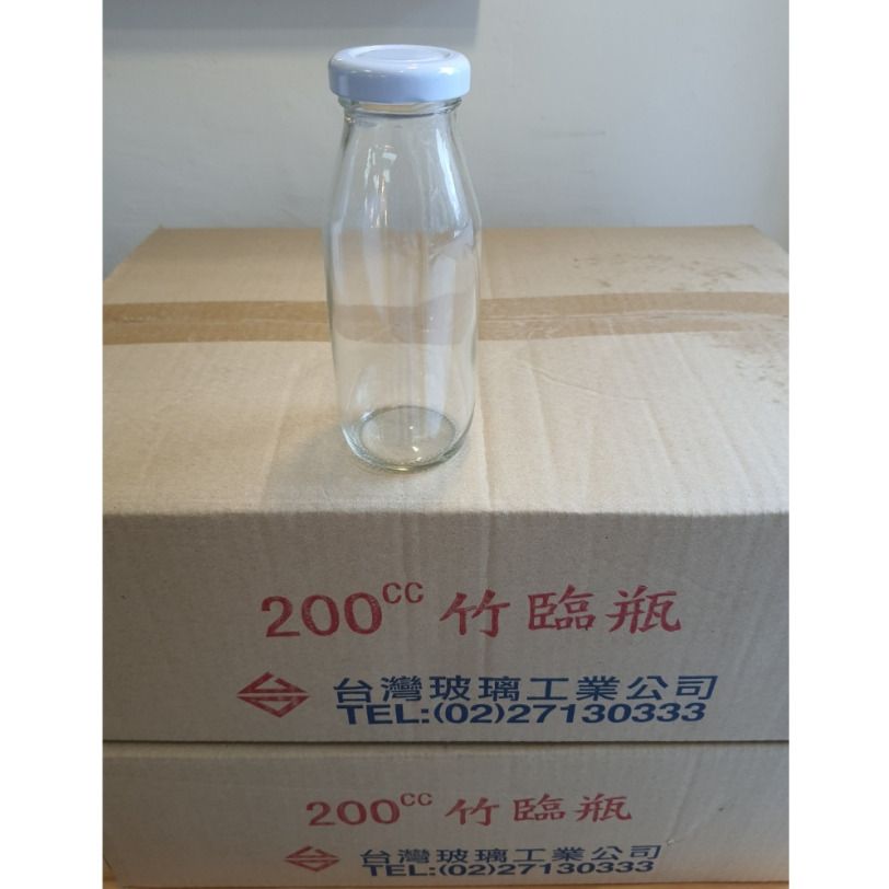 台灣製 台玻 全新200ml玻璃竹臨瓶/牛奶瓶/果汁瓶/上禾瓶 瓶+白蓋 嘉義民雄