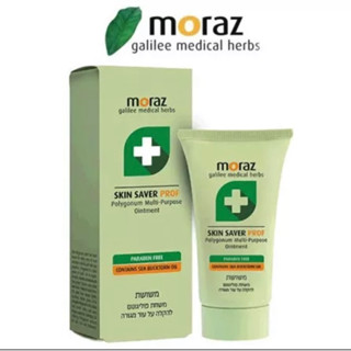 茉娜姿Moraz全效肌膚修護膏30ml/醫療通路限定