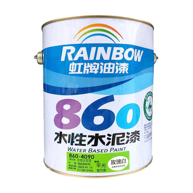 💡象王五金百貨💡 虹牌 水性水泥漆 860 室內用 平光水泥漆 1加侖