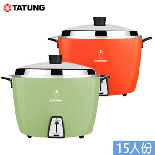 TATUNG大同 15人份 不鏽鋼內鍋電鍋 TAC-15L-DGU/TAC-15L-DRU 臺灣製造 免運費