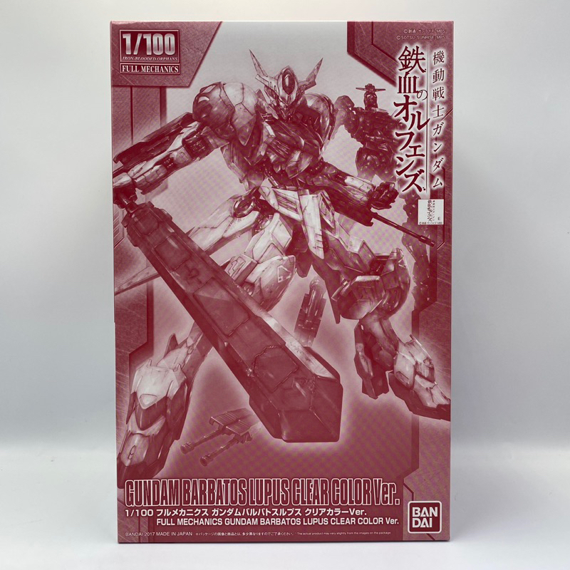 FM 1/100 獵魔鋼彈 天狼型 彩色透明版 非 METAL BUILD GFFMC ROBOT魂 超合金 MR魂