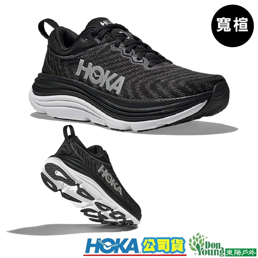 【HOKA 】1134234BWHT 男 Gaviota 5 寬楦 柔軟緩震路跑鞋 黑/白