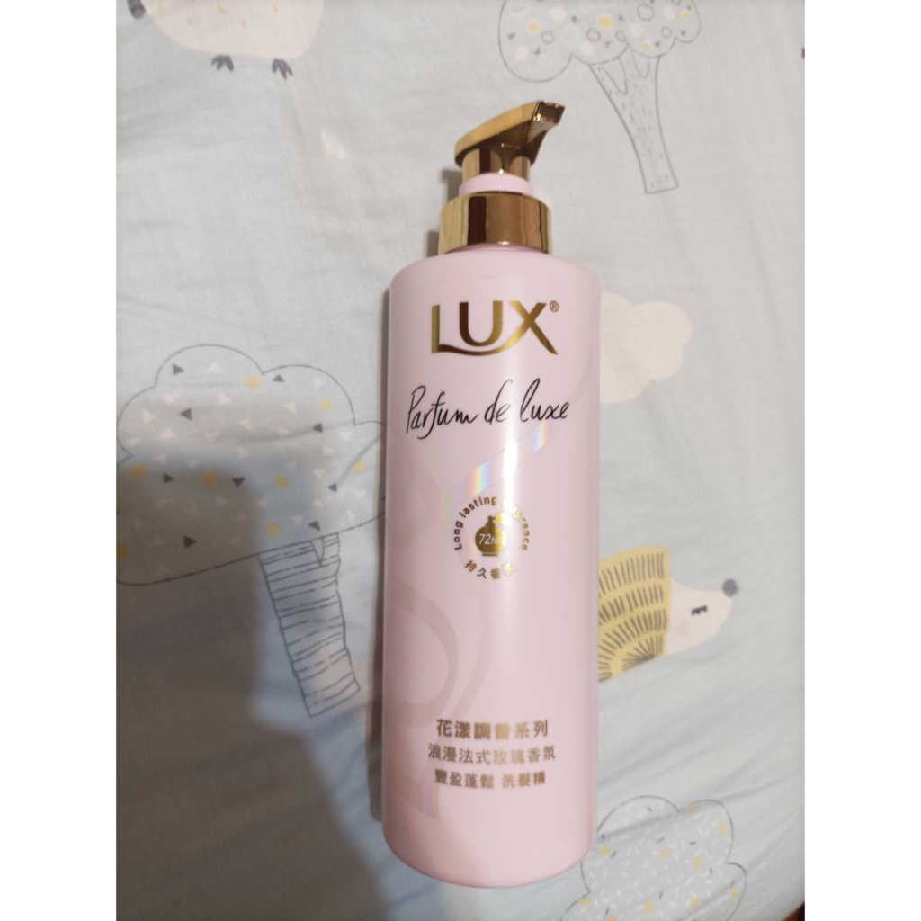 麗仕(LUX)豐盈蓬鬆洗髮精