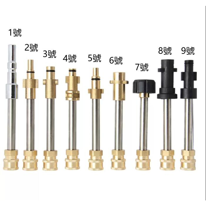 高壓清洗機配件 高壓水槍1/4快插轉換頭 家用洗車水槍轉換頭 凱馳K系轉換頭 莫甘娜 拉瓦 萊姆 PA泡沫壺快接轉接頭