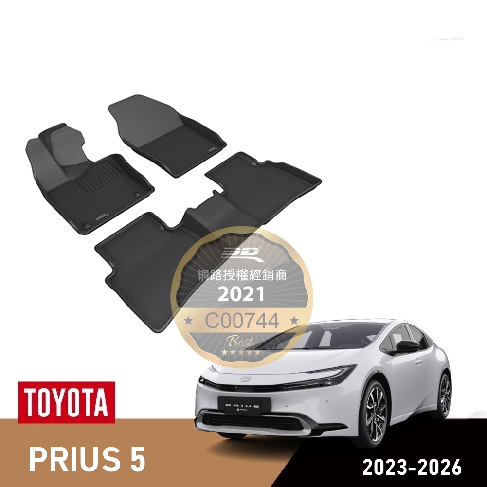 (蝦皮代開發票) 免運 3D 卡固 TOYOTA Prius5 PHEV 腳墊 腳踏墊 防水 踏墊 豐田 prius 5
