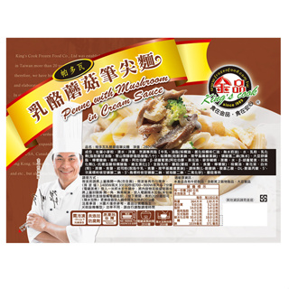 金品帕多瓦乳酪蘑菇筆尖麵[限量](冷凍)280g克 x 1Box盒【家樂福】