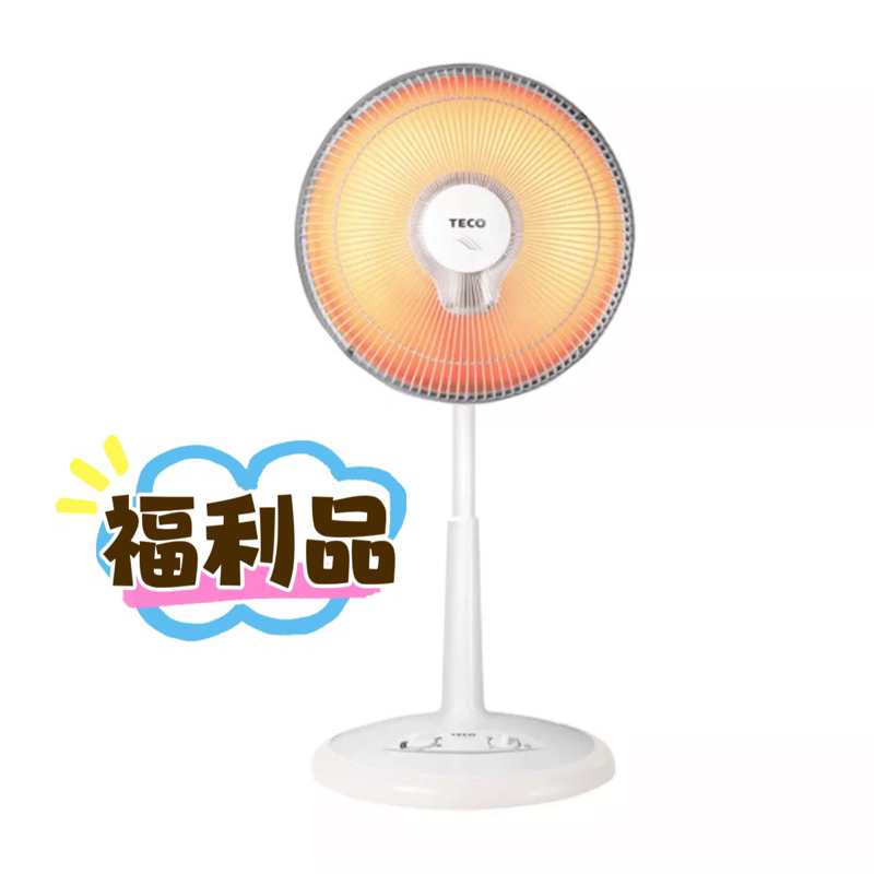 ❤️福利品❤️鹵素定時電暖器 14吋 東元14吋鹵素電暖扇 暖爐 電暖爐  YN1415AB