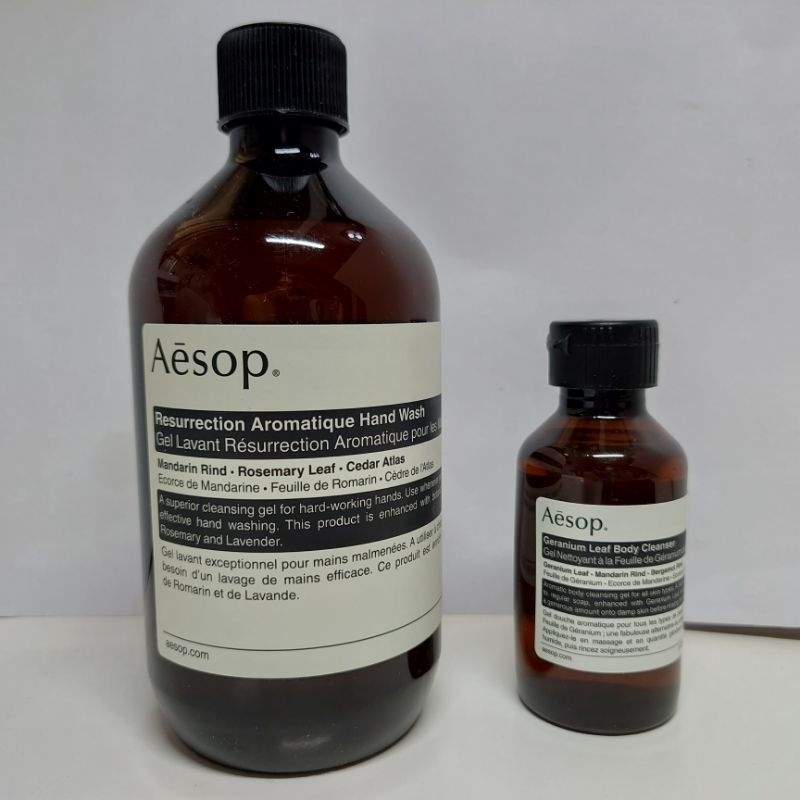 Aesop賦活芳香手部清潔露 天竺葵身體潔膚露 分裝試用包30ml/50ml裝