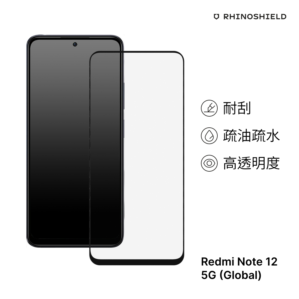 犀牛盾 適用紅米Note 12 5G(Global)/12 Pro(Global) 9H 3D滿版玻璃手機保護貼