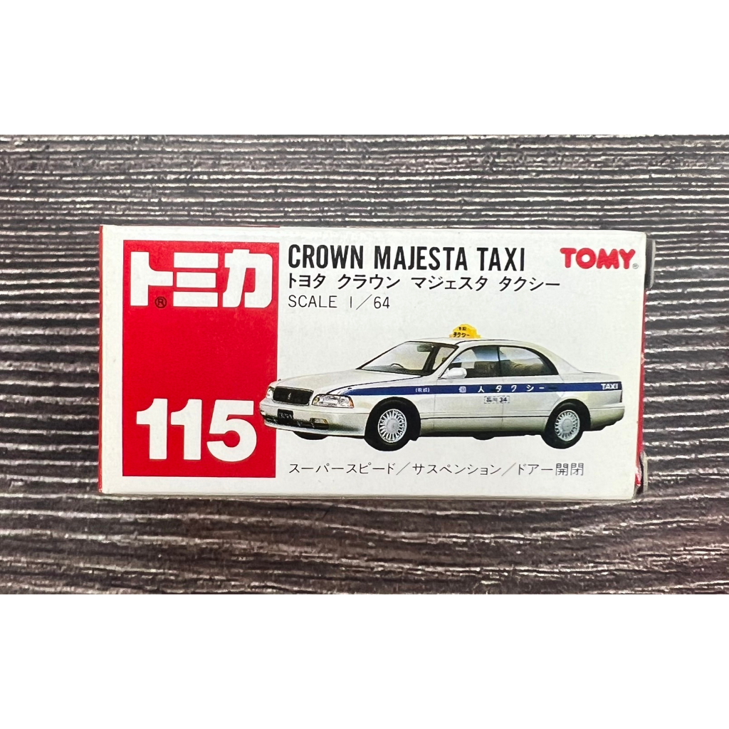 《GTS》純日貨 TOMICA 多美小汽車 絕版 舊紅標 NO115 豐田 皇冠 Majesta 出租車 298946