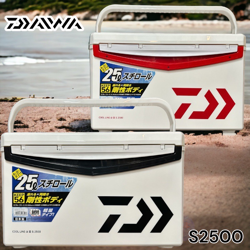 中壢鴻海釣具 DAIWA COOL LINE ALPHA 3 S2500 冰箱 露營 釣魚 另售釣武者貼紙