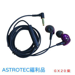 【Astrotec 阿思翠】AM700 AM800 GX系列 其他 耳道 耳機 福利品【繆思耳機】