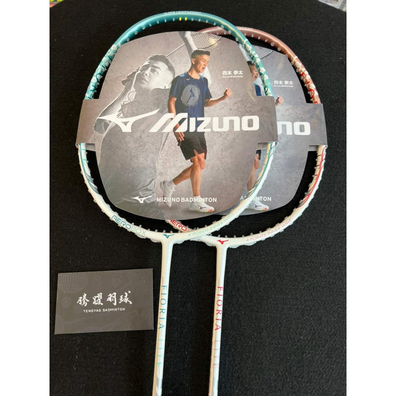 🔥騰躍羽球🔥美津濃MIZUNO FIORIA蒂芬妮綠、櫻花粉🌸專為女性球友設計羽球拍🏸碳纖維輕量化羽球拍🏸實體店面🏠