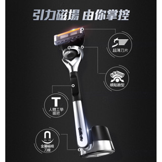 🏠好來屋🏠吉列小黑磚無感ProGlide系列刮鬍刀組#140545/240545