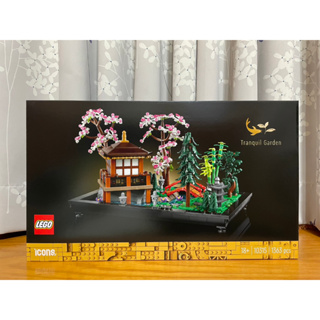 【椅比呀呀|高雄屏東】LEGO 樂高 10315 ICONS系列 寧靜庭園 Tranquil Garden 日式 園藝