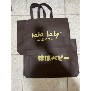 hahababy哈哈北鼻-大款咖啡色手提袋（折疊寄出）