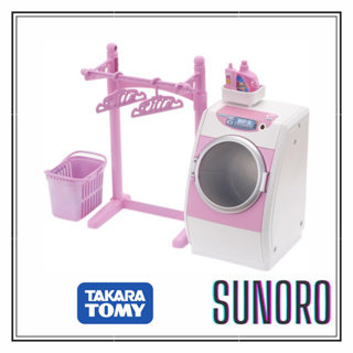 日本直送 TAKARA TOMY Licca 莉卡娃娃 洗衣機 裝扮娃娃 玩具 LF-02 人偶另售