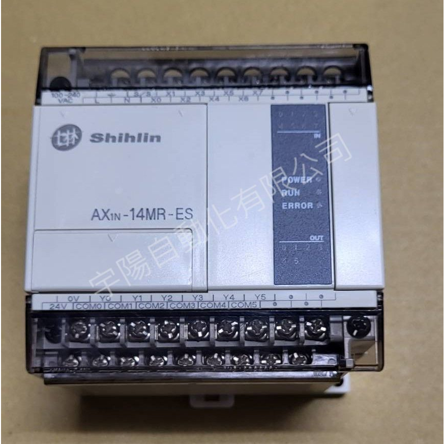 士林 PLC 可程式控制器 AX1N-14MR-ES(同FX1N系列)