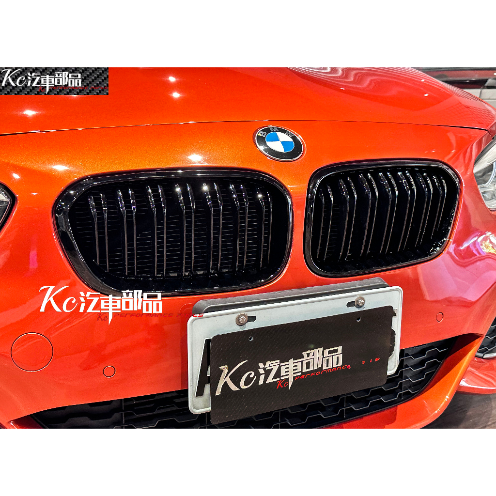Kc汽車部品 BMW F20 後期 水箱罩 [雙槓] 鼻頭 亮黑 三色 碳纖維 120 135 M140