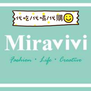 Miravivi台北輕食快閃店【代吃/代喝/代購】