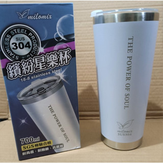 2小時快速出貨 冰霸杯 700ml 吸管孔 密封蓋 咖啡杯 保溫保冰杯 冬夏必備 冰壩杯 直飲杯 環保杯 隨行杯