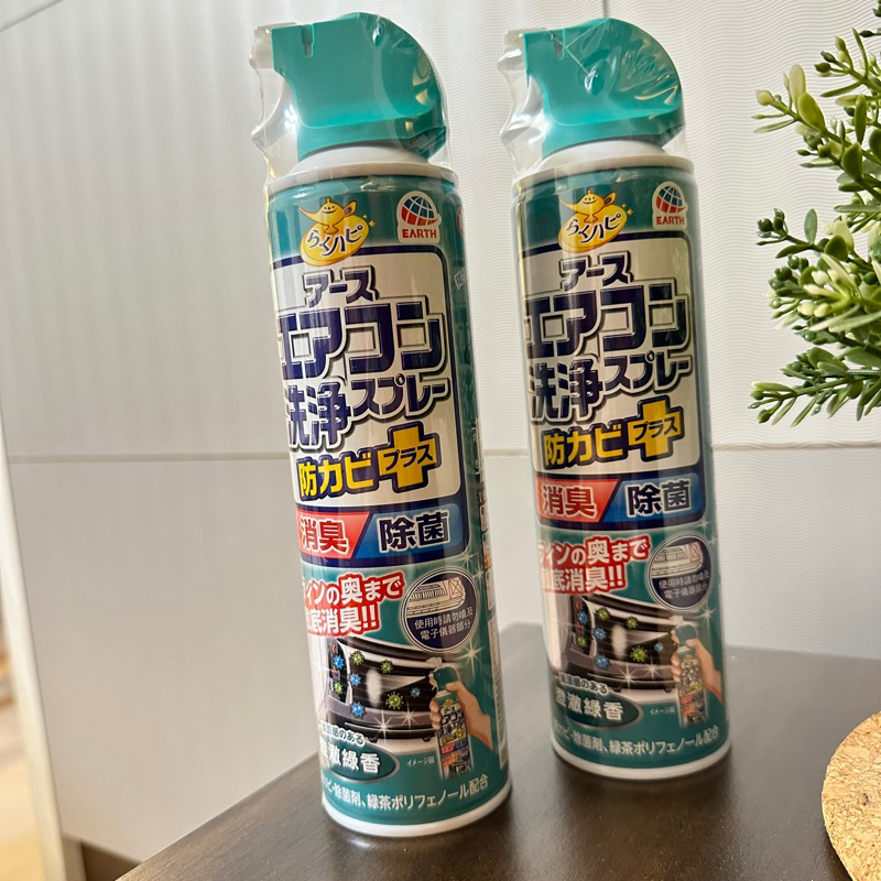 日本 興家安速 冷氣清洗劑 澄澈綠香 420ml 免水洗 冷氣清潔 去汙 除菌