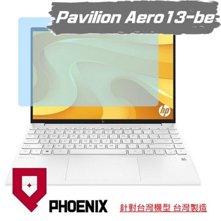 『PHOENIX』Aero 13-be2014au / 13-be2023au 亮面 / 霧面 螢幕貼 + 鍵盤膜