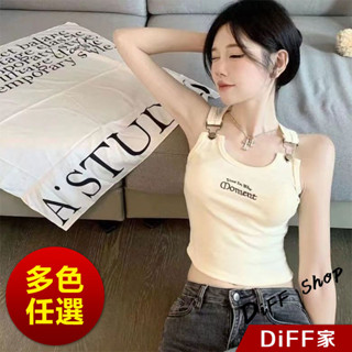 【DIFF】韓版顯瘦鎖骨扣背心 帶胸墊免穿內衣 上衣 小可愛 女裝 衣服 短版上衣 短板上衣 短版背心【V306】
