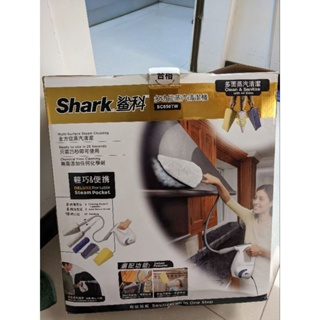 [二手良品]鯊科SHARK多功能蒸氣清潔器，只使用過3次，台中烏日可面交，便宜送給有緣人囉