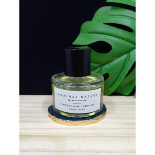 尋香 Timothy Han Edition Perfumes Against Nature 逆流 英國小眾 居家香氛