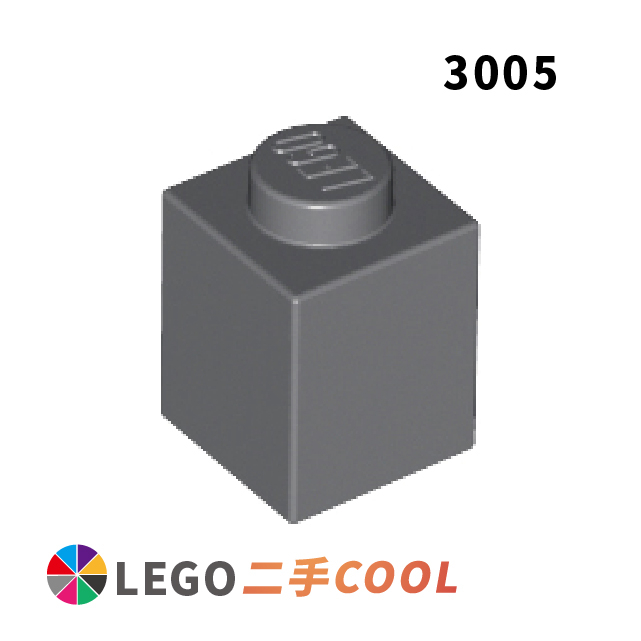 【COOLPON】正版樂高 LEGO【二手】3005 基礎磚 Brick 1x1 30071 35382 多色