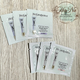 YSL 名模肌密光幻防護妝前乳1ml#羅蘭紫#玫瑰粉#臺灣專櫃貨#YSL名模妝前乳#YSL妝前乳