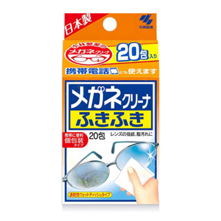 日本 小林製藥 眼鏡擦拭布 眼鏡 清潔 拭鏡布 20/40 入