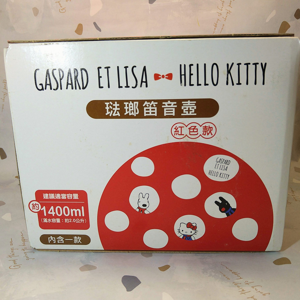 7-11 麗莎卡斯柏 x Hello Kitty 琺瑯笛音壺 紅色款