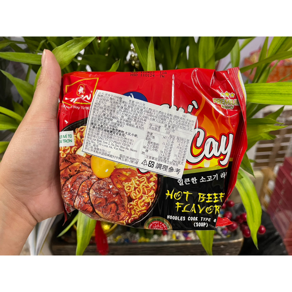 ~YQI~越南 Mì Bò Cay ViFon Sợi Mì To Dai Trơn速食牛肉味麵《整箱購》