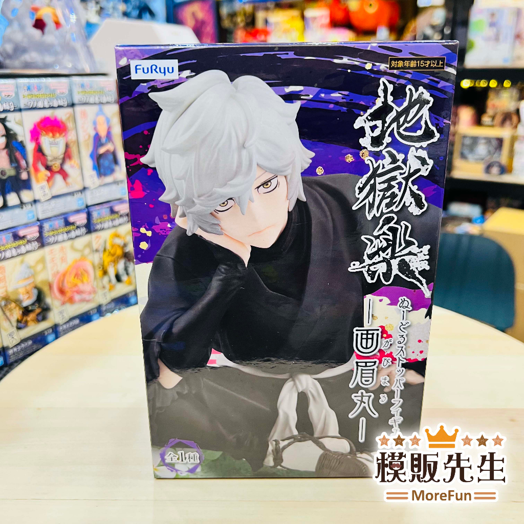 【模販先生】現貨 FuRyu 地獄樂 畫眉丸 泡麵杯蓋公仔 景品 公仔