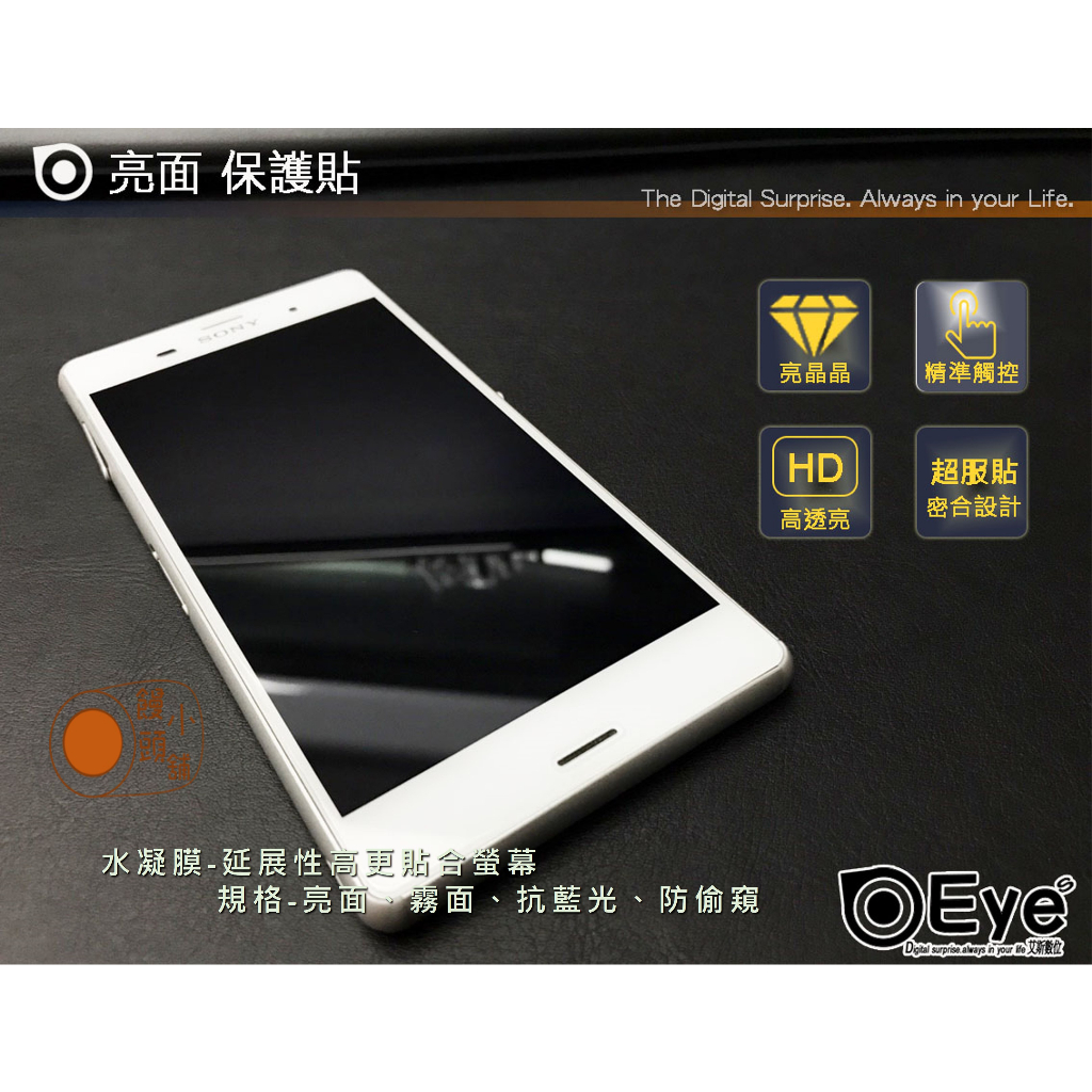 ⚓MT 防窺/抗藍光/亮/霧〈滿版水凝軟膜〉三星 S7edge S8 + Note8 S9 + 手機螢幕保護貼 Q60