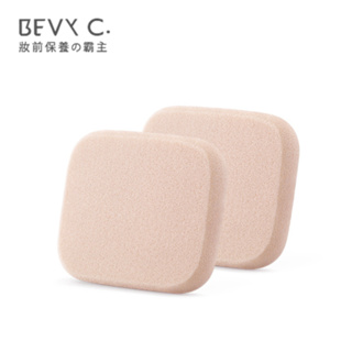 【過期商品】BEVY C 裸紗親膚 海綿粉撲 二入