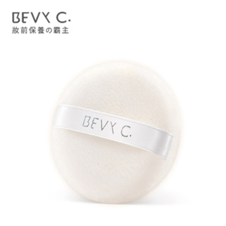 【過期商品】BEVY C 裸紗親膚 蜜粉粉撲 一入