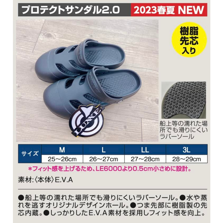 《永康東區釣具》#gamakatsu LUXXE LE-6002布希鞋