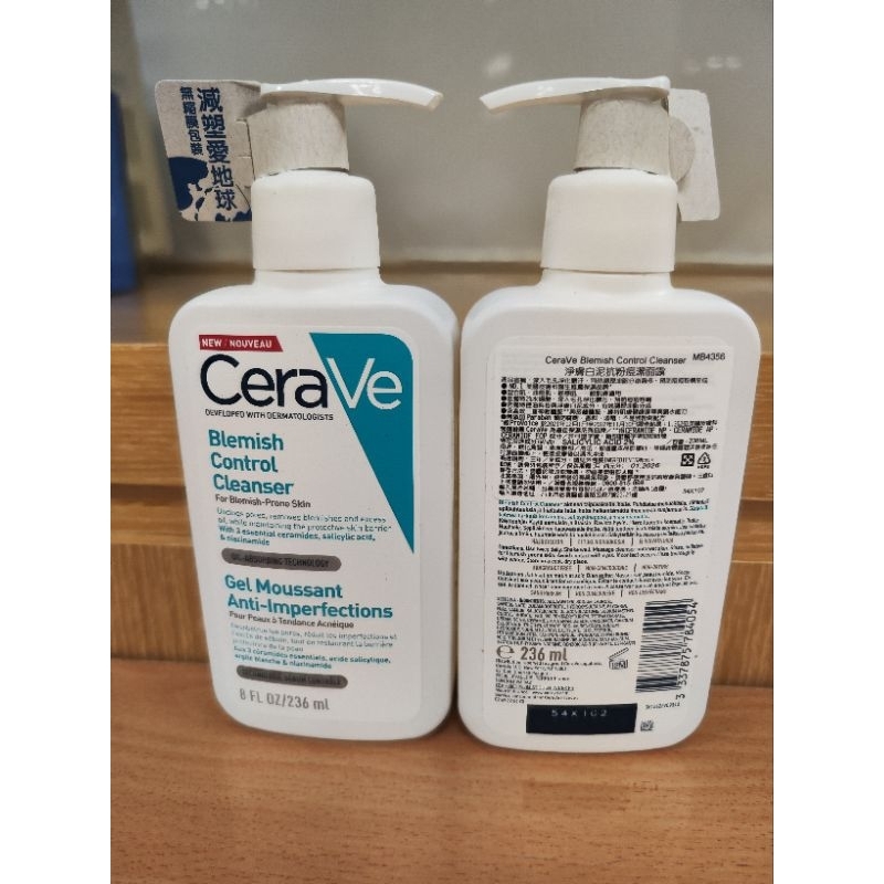 CeraVe適樂膚 -淨膚白泥抗粉痘潔面露 236ml(控油抗粉痘/水楊酸)