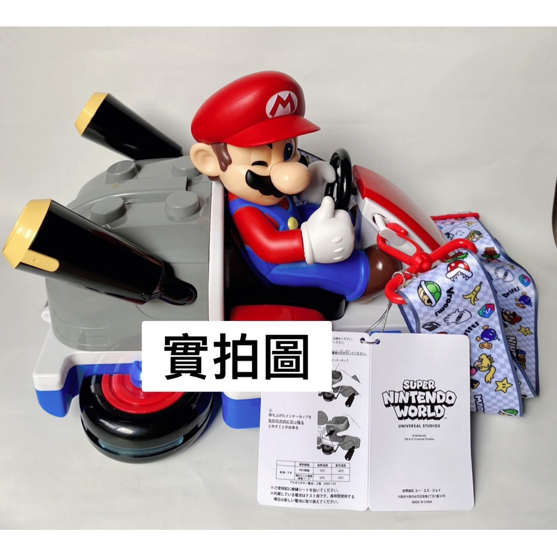 日本 大阪 環球影城 限定 瑪利歐世界 瑪利歐賽車爆米花桶