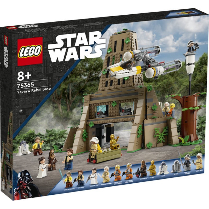 ||一直玩|| LEGO 75365 Yavin 4 Rebel Base (Starwars)