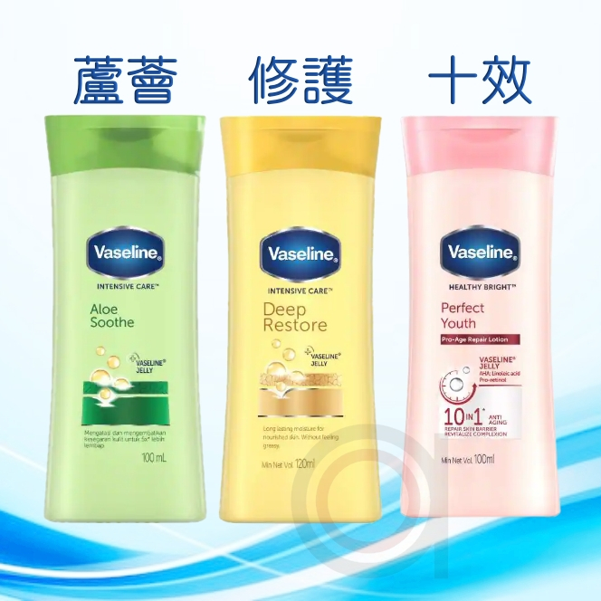 【小正藥師】Vaseline 凡士林乳液 100ml 蘆薈 10in1 深層修護