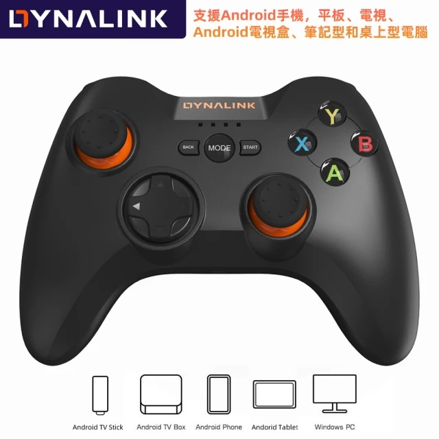 Dynalink 無線遊戲搖桿 DL-GAW36 (原廠直營販售)