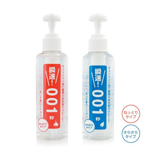 日本 Wild One 瞬速 001秒 免清洗型 潤滑液 180ml - 二款 水性潤滑 水溶性 潤滑